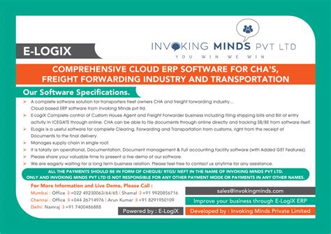 E-LOGIX ERP SYSTEM FOR CUSTOM HOUSE AGENT AND FREIGHT FORWARDER