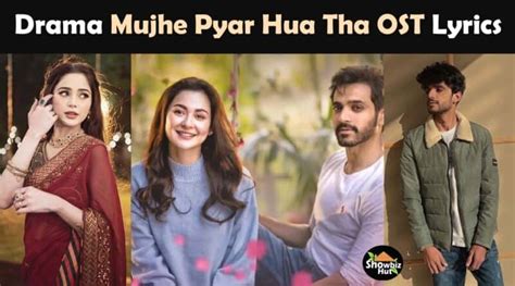 Image result for Hum Pyar Mujhe Pyar Mujhe