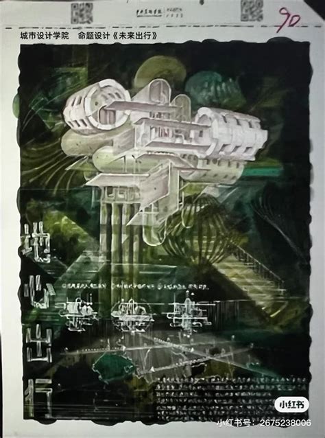 Image result for High-Rise Building Poster Design