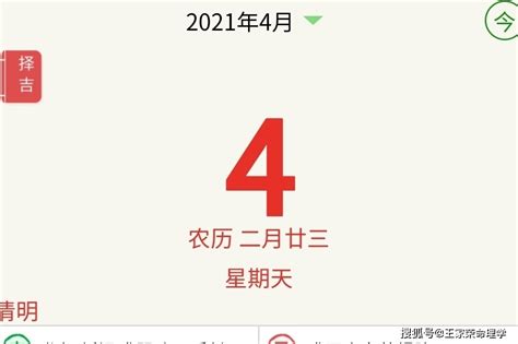 每日互动2023年春运报告