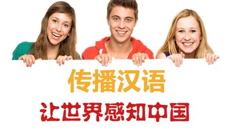 外国人学汉语的有趣经历 | 中国文化研究院 - 灿烂的中国文明