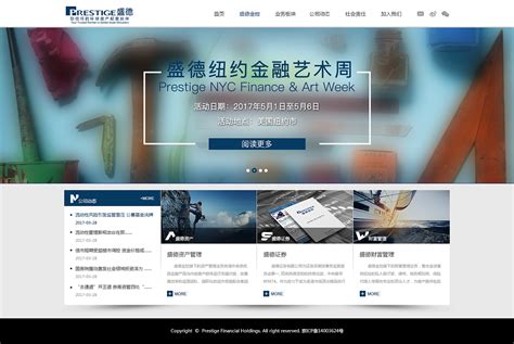 金融公司官网网站设计|网页|企业官网|Jade_Ru - 原创作品 - 站酷 (ZCOOL)