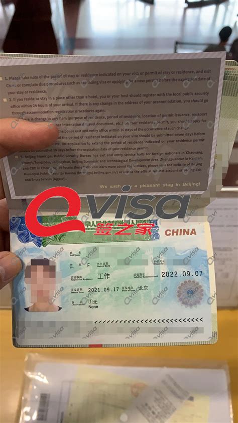 土耳其出国签证中介哪家好「上海奥太因私出入境服务供应」 - 8684网企业资讯