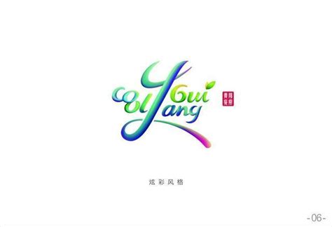 贵阳城市全新logo和吉祥物发布-对路品牌