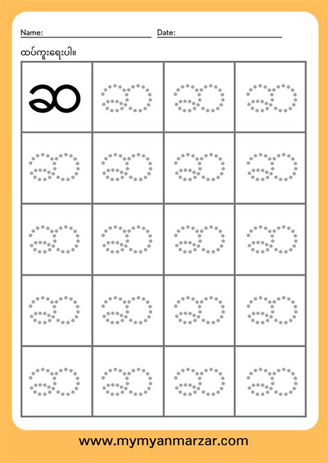 Myanmar alphabets tracing | Shape worksheets for preschool, Pre writing ...