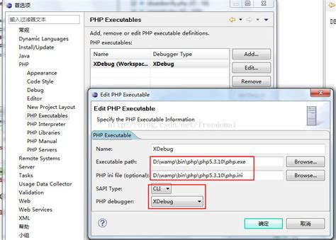 Check Xdebug Errors 的图像结果