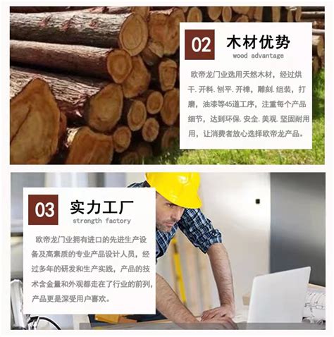 桉木指接板,细木工板,托盘垫木,刨花枕木-广西鹿寨联创木业有限公司