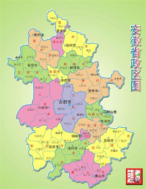 2019-2020安徽涡阳县丹城中心校七年级政治上册期中试题无答案