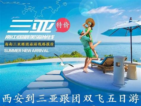 到青海湖旅游最佳路线价格，青海湖五日游跟团游价格-旅游官网