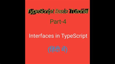SamBuild TypeScript in Hindi 的图像结果