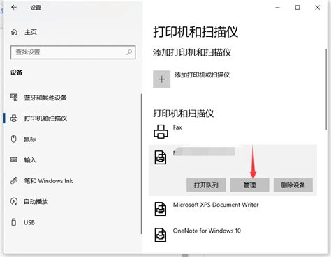 win10怎么连接网络打印机_360新知