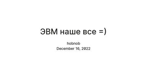 ЭВМ наше все =) — Teletype
