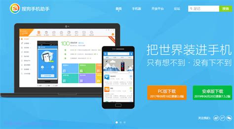 360搜索正式更名“好搜” 启用新域名_驱动中国