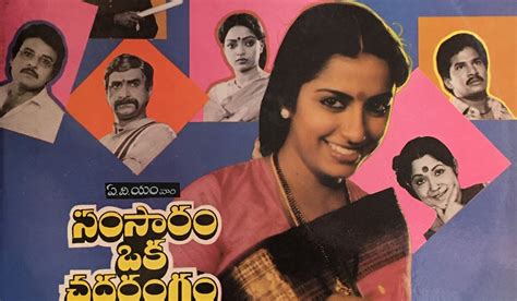 Samsaram Oka Chadarangam (1987)