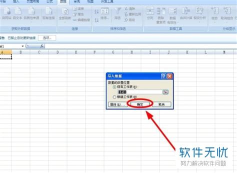 WPS Office 2019如何添加图表数据标签？ - 最需教育