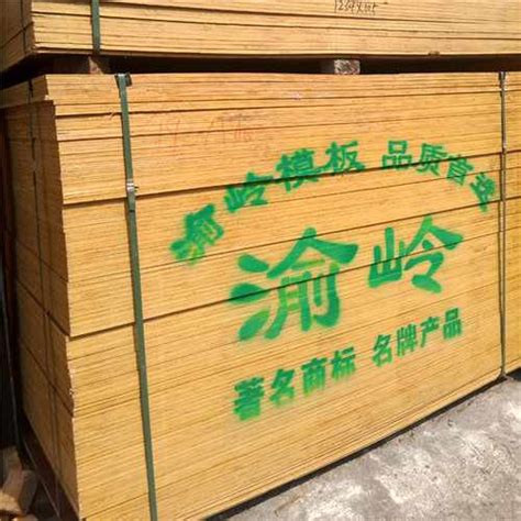 重庆建筑模板-建筑模板厂家「岭峰」