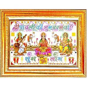 VCARTNOW laxmi Ganesh Saraswati Photo Frame for Diwali Pooja ...