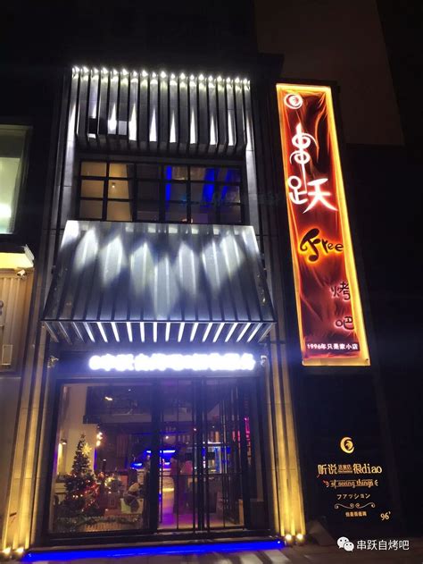 烧烤店名字大全2018,美味的烧烤店铺名字大全_创意起名网