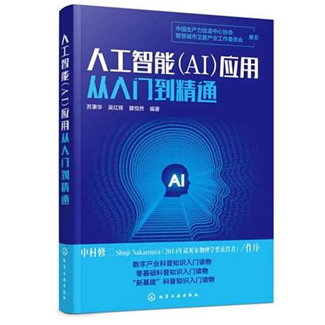 智能ai 的图像结果