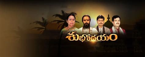 Subhodayam TV Serial - Watch Subhodayam Online All Episodes (1-149) on ZEE5