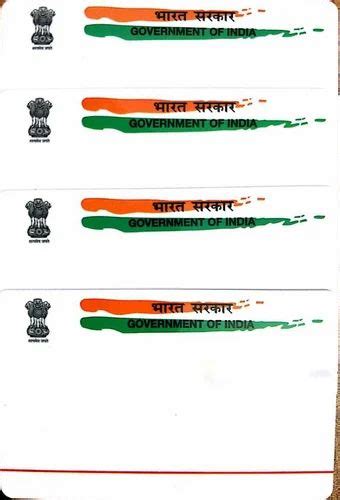 Image result for Aadhaar PVC Card Print