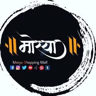 Morya Shopping Mall - Telegram Channel - English ( India )