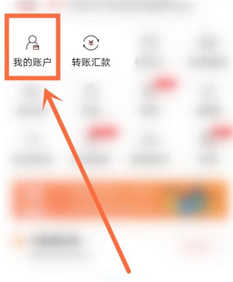 北京银行app怎么删除交易记录 北京银行app删除交易记录方法_历趣