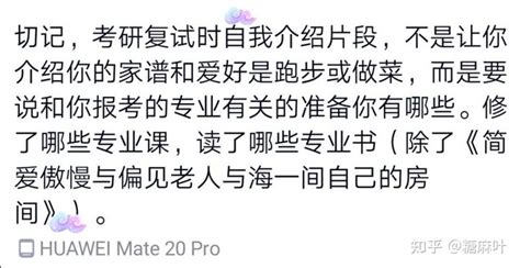 西安外国语大学2020年MPAcc复试分数线 - 复试分数线 - mpacc-会计专硕-MPAcc网-中国会计硕士网