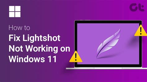 LightShot Tool 的图像结果