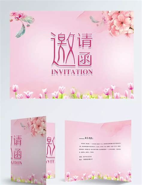 Image result for Simple Invitation Card Design