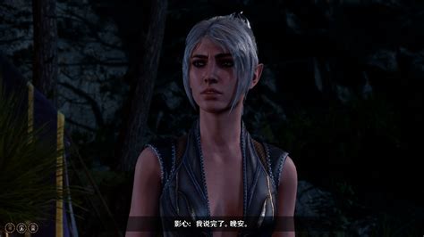 White Style Hair for Shadowheart - Baldur's Gate 3 Mods