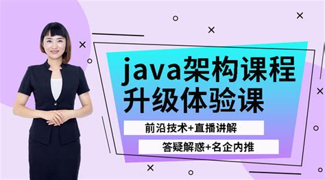 Image result for Java Course PNG