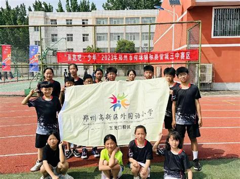 2023年南京玄武外国语学校附属小学招生简章及收费标准_小升初网