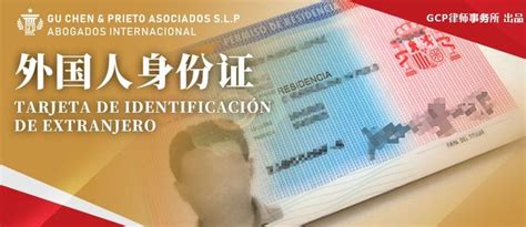 外国人能领中国身份证吗-百度经验