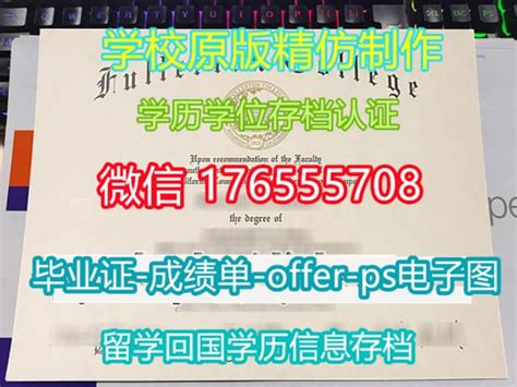 学校邮寄信封办理,澳洲弗林德斯大学毕业证文凭证书买国外毕业证