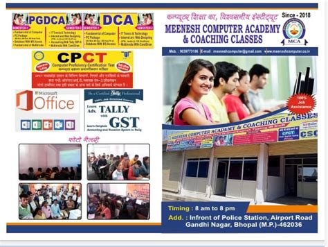 Meenesh Computer Academy