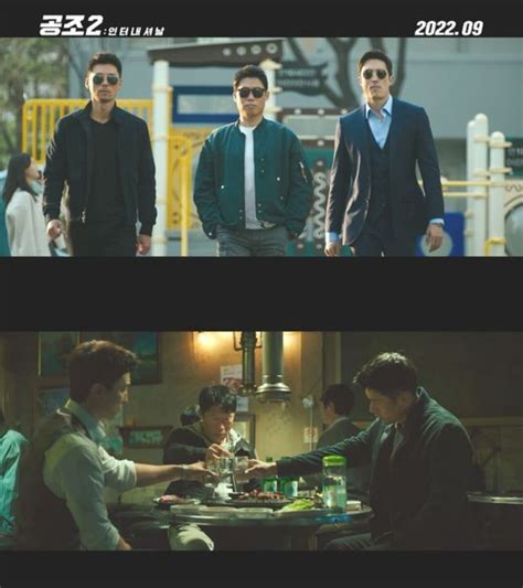 [SBS Star] Hyun Bin to Return with 'Confidential Assignment 2', His ...