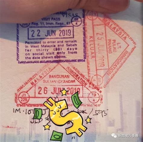 你所知道的马来西亚签证是什么样的？ - 知乎