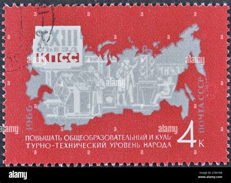 Cancelled postage stamp printed by USSR, that shows Map of USSR (Inventions and Progress ...