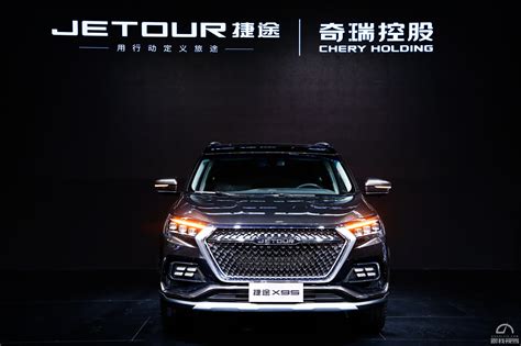 中型SUV起步价竟然9.99万元 旅行头等舱SUV捷途X95上市_搜狐汽车_搜狐网