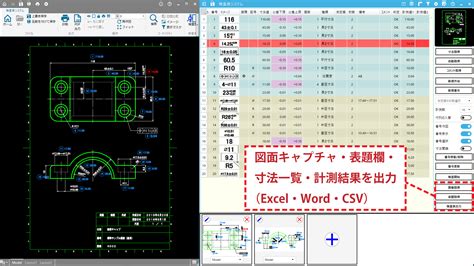 Image result for Program Flow by Training Event Example