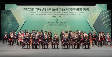 Science Awards for Technology 的图像结果