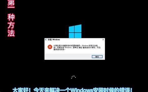 Windows安装教程 克隆安装过程 - 知乎