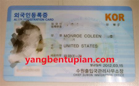 韩国商务签证办理流程和所需材料-出国签证网