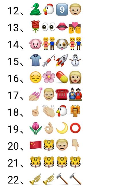 是什么成语_表情 表情包猜成语 表情(2)_猜成语网