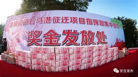 发钱啦！500多万现金现场领取，湖州这些人有福！