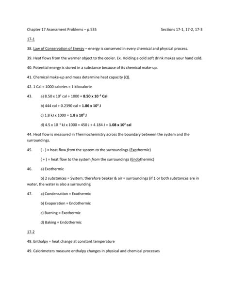 Lesson 17 Explanation 的图像结果