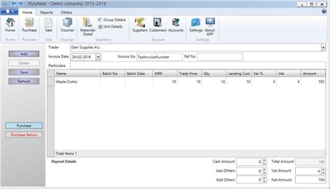 Optical Store Software 的图像结果