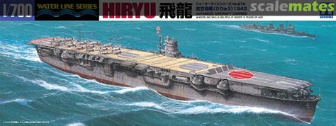 Aircraft Carrier Hiryu 飛龍, Aoshima WL.A026 (1972)