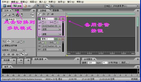 自己录制歌曲的软件(怎样录制歌曲MV)把MV中歌手声音变成自己的演唱 - 狸窝转换器下载网
